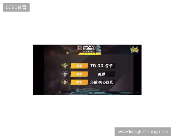 BLAST对抗赛 S2:棋差一招,TYLOO 1-2 paiN惨遭淘汰 BLAST对抗赛 S2:棋差一招,TYLOO 1-2 paiN惨遭淘汰
