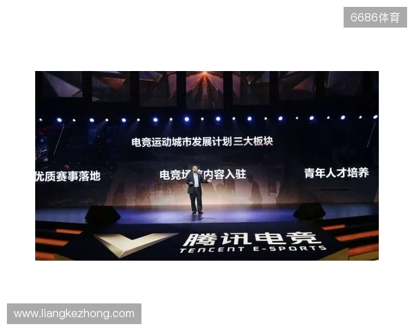 总台国家电竞研究院与腾讯电竞再度携手 共研奥林匹克电竞赛事制播标准