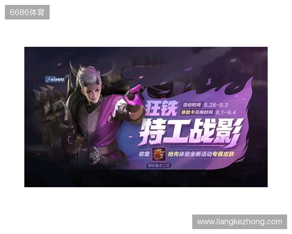 再度卫冕！TE溯收获天津王者荣耀女子公开赛冠军