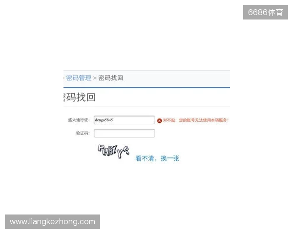永恒之塔2开服必做四件事！手机邮箱绑定、OTP动态密钥、兑换预约礼包、搬砖党多账号管理！