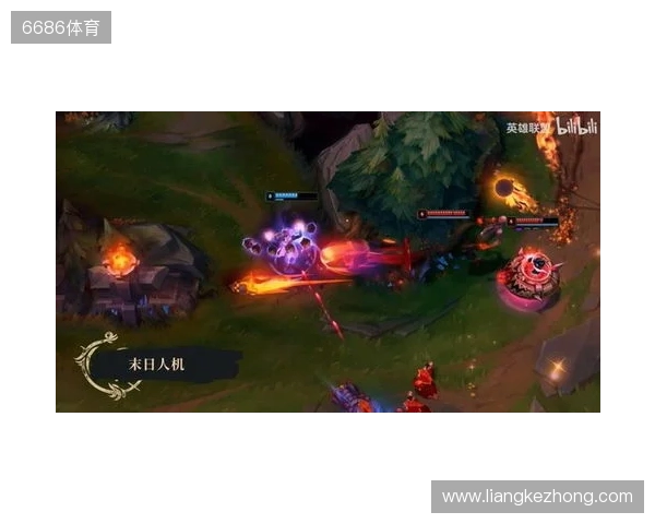 《英雄联盟》暮光试炼版本更新计划 妖姬又要搞事