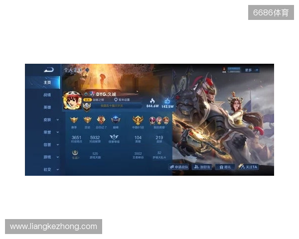 2025王者挑杯抽签结果公布 TE溯将迎战AG超玩会