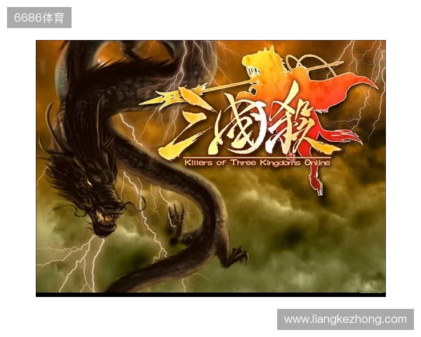 年末狂欢就位!《三国杀:一将成名》周年庆预热开启,豪礼嗨翻全场!