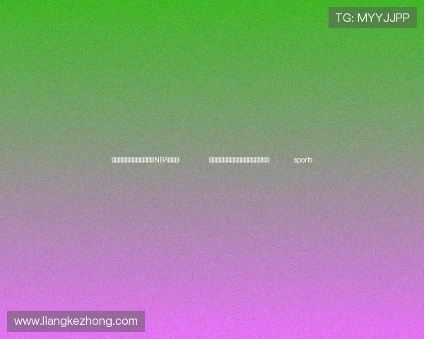 ✅体育直播🏆世界杯直播🏀NBA直播⚽- 学习进行时｜习近平主席与巴西的故事- sports