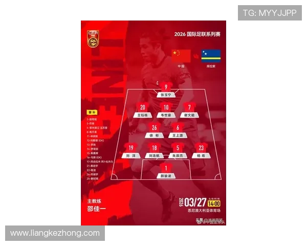 中国国足08年世界杯（中国国足08年世界杯名单）sports