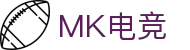 MK电竞-火力全开,竞创巅峰